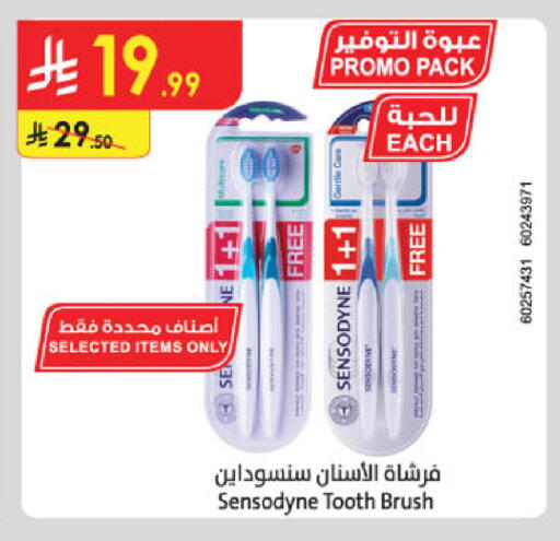 available at الدانوب in مملكة العربية السعودية, السعودية, سعودية - خميس مشيط