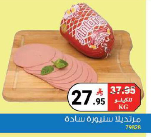 available at هاوس كير in مملكة العربية السعودية, السعودية, سعودية - مكة المكرمة