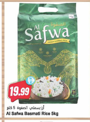 available at Almaya Supermarkets in UAE - Dubai