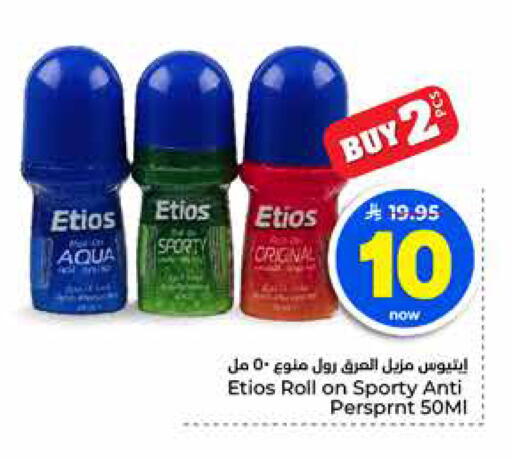 available at هايبر الوفاء in مملكة العربية السعودية, السعودية, سعودية - جدة