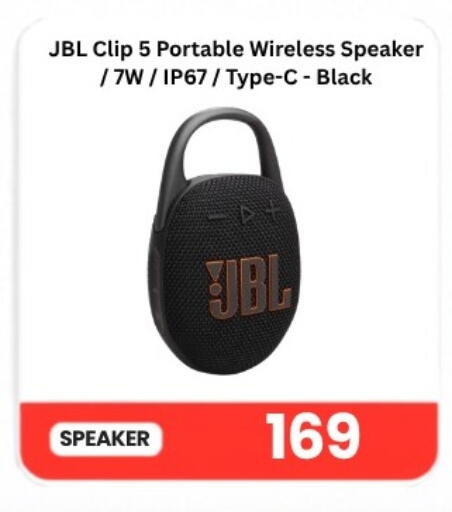 available at ماجد موبايل in قطر - الضعاين