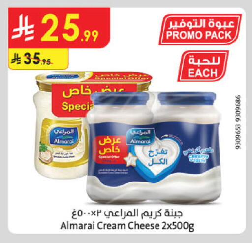 available at Danube in KSA, Saudi Arabia, Saudi - Khamis Mushait