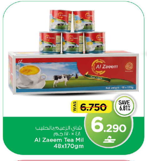 available at MARK & SAVE in Oman - Muscat