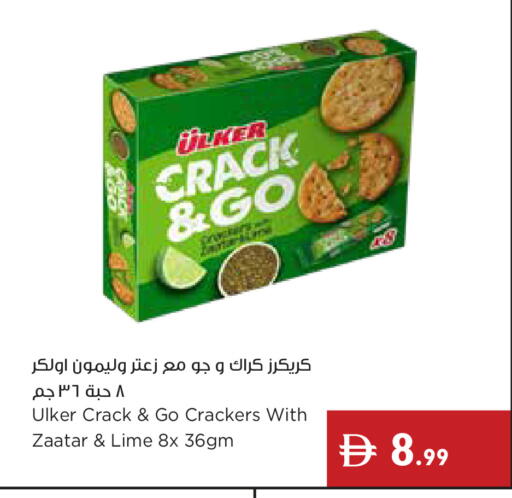 available at Istanbul Supermarket in UAE - Ras al Khaimah