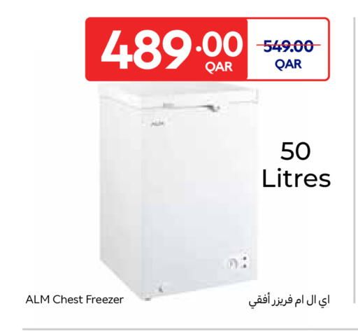 available at Carrefour in Qatar - Al Shamal