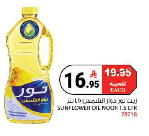 available at هاوس كير in مملكة العربية السعودية, السعودية, سعودية - مكة المكرمة