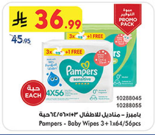 available at بن داود in مملكة العربية السعودية, السعودية, سعودية - المدينة المنورة
