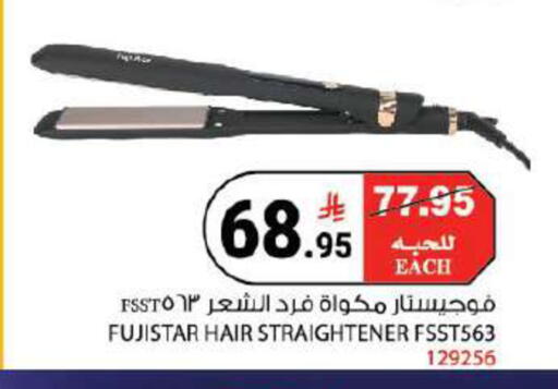 available at هاوس كير in مملكة العربية السعودية, السعودية, سعودية - مكة المكرمة