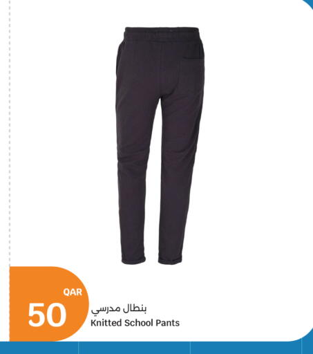 available at City Hypermarket in Qatar - Al Shamal