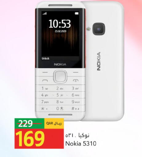 available at جلف فود سنتر in قطر - الشحانية