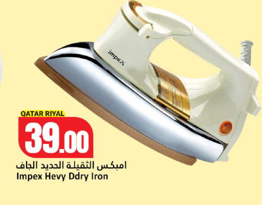 available at دانة هايبرماركت in قطر - الوكرة