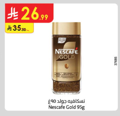 available at الدانوب in مملكة العربية السعودية, السعودية, سعودية - الخبر‎