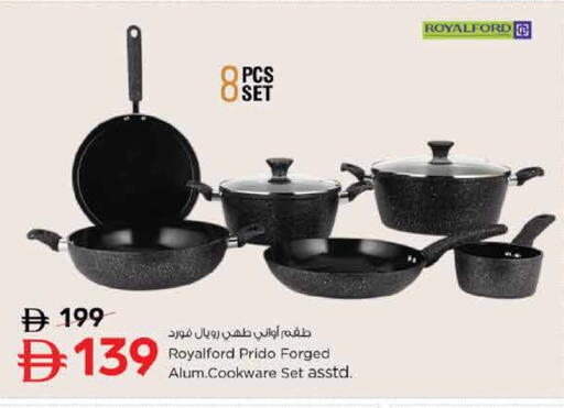 available at نستو هايبرماركت in الإمارات العربية المتحدة , الامارات - دبي