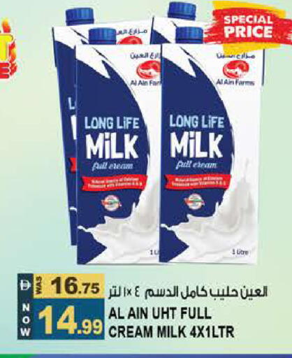 available at Hashim Hypermarket in UAE - Sharjah / Ajman