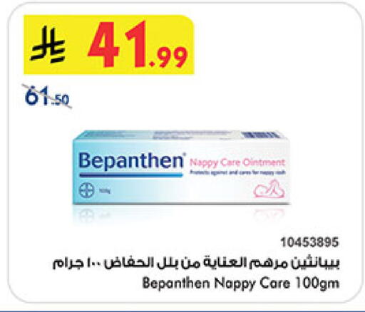 available at بن داود in مملكة العربية السعودية, السعودية, سعودية - المدينة المنورة