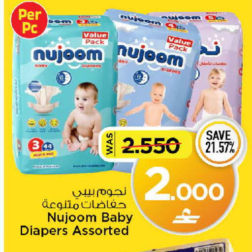 Mace available at MARK & SAVE in Oman - Muscat