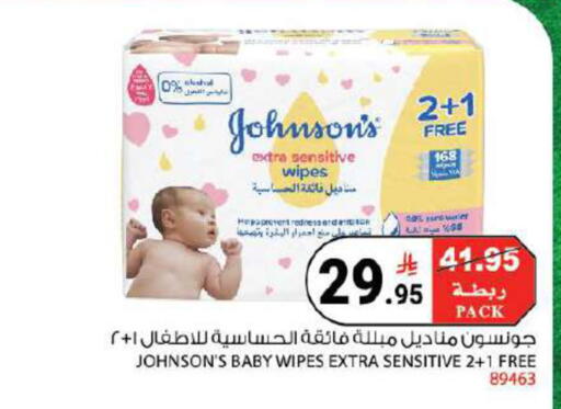 available at هاوس كير in مملكة العربية السعودية, السعودية, سعودية - مكة المكرمة