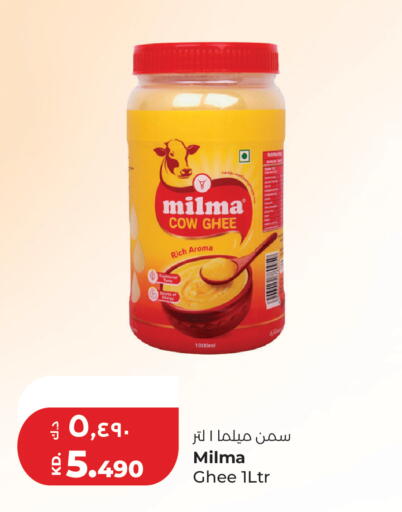 available at Lulu Hypermarket  in Kuwait - Kuwait City