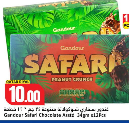 available at Dana Hypermarket in Qatar - Al Rayyan