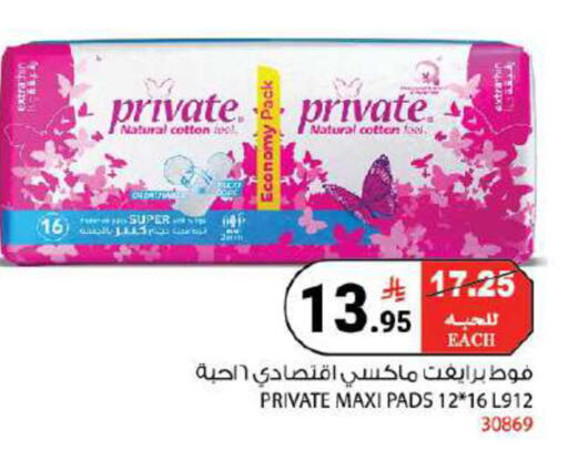 available at هاوس كير in مملكة العربية السعودية, السعودية, سعودية - مكة المكرمة