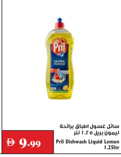 Lemon available at Trolleys Supermarket in UAE - Sharjah / Ajman