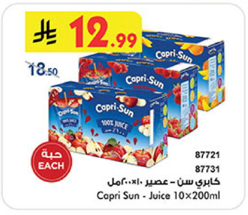 available at بن داود in مملكة العربية السعودية, السعودية, سعودية - المدينة المنورة