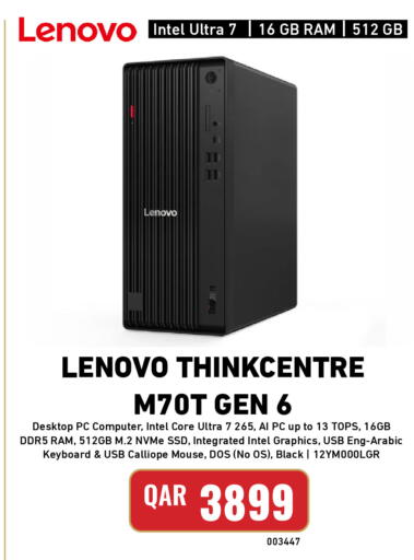 available at Digital Zone Trading in Qatar - Al Shamal