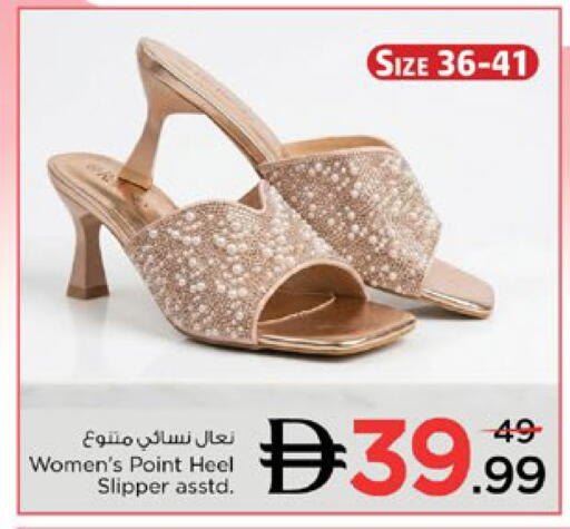 available at نستو هايبرماركت in الإمارات العربية المتحدة , الامارات - دبي