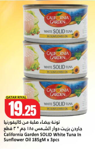 available at Dana Hypermarket in Qatar - Al Daayen