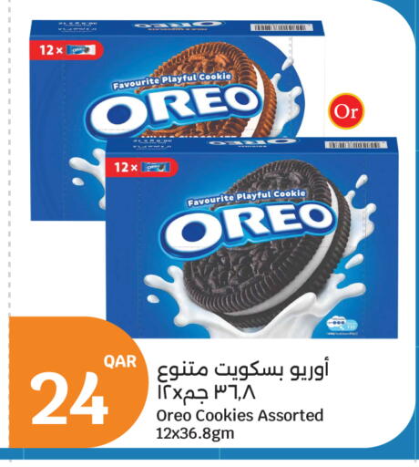 available at City Hypermarket in Qatar - Al Rayyan