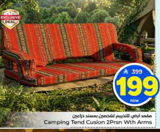 available at Hyper Al Wafa in KSA, Saudi Arabia, Saudi - Jeddah