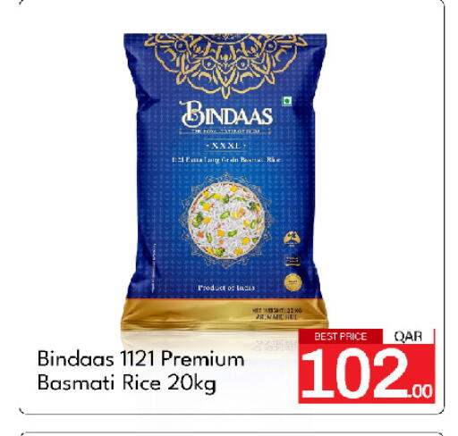 available at جي-ماكس هايبرماركت in قطر - الوكرة