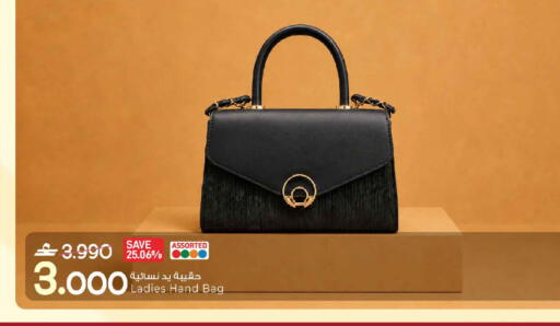 available at مارك & سايف in عُمان - صُحار‎