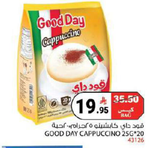 available at هاوس كير in مملكة العربية السعودية, السعودية, سعودية - مكة المكرمة