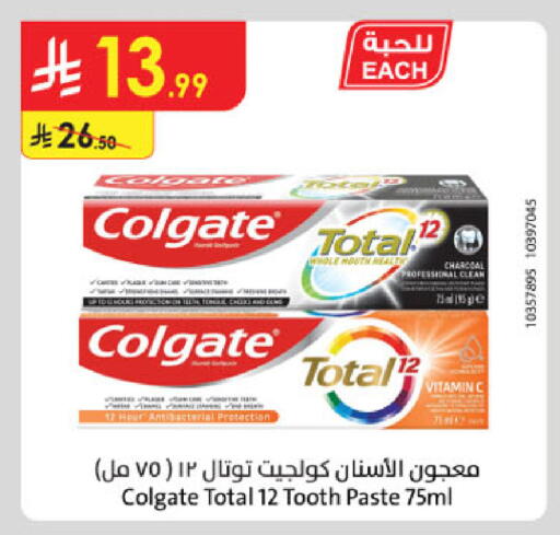 available at Danube in KSA, Saudi Arabia, Saudi - Khamis Mushait