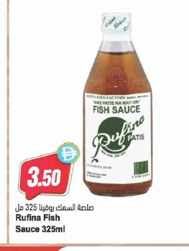 available at Almaya Supermarkets in UAE - Dubai