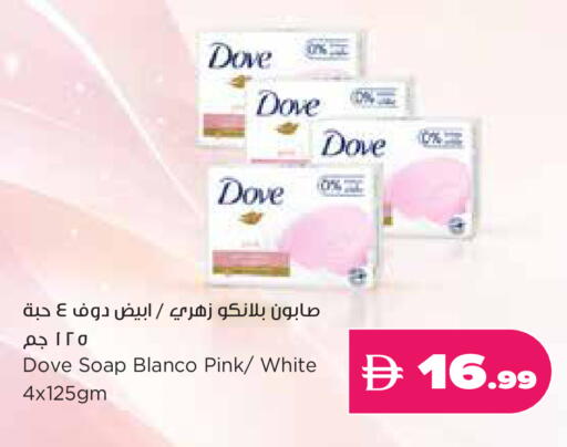 available at Istanbul Supermarket in UAE - Ras al Khaimah