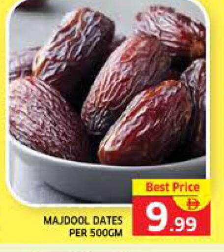 available at الامارات السبع سوبر ماركت in الإمارات العربية المتحدة , الامارات - أبو ظبي