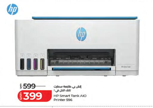 available at LuLu Hypermarket in Qatar - Al Shamal