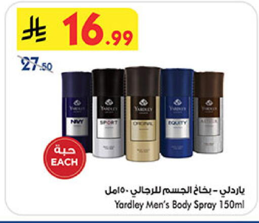 available at بن داود in مملكة العربية السعودية, السعودية, سعودية - المدينة المنورة
