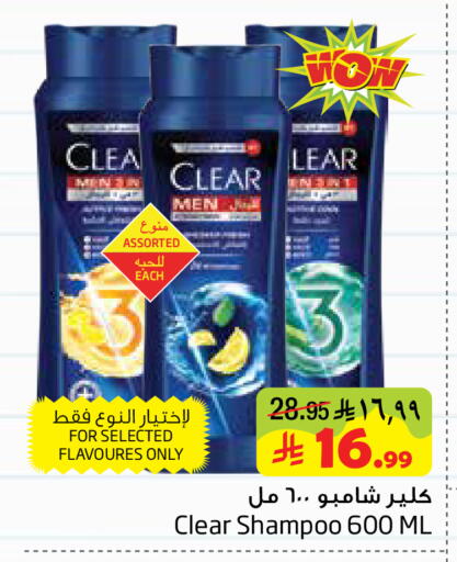 available at Layan Hyper in KSA, Saudi Arabia, Saudi - Al Khobar