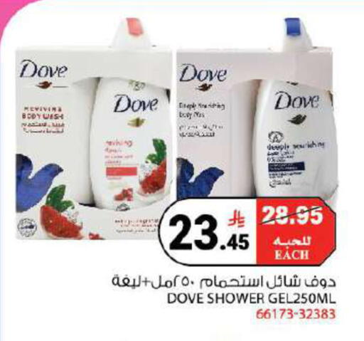 available at هاوس كير in مملكة العربية السعودية, السعودية, سعودية - مكة المكرمة