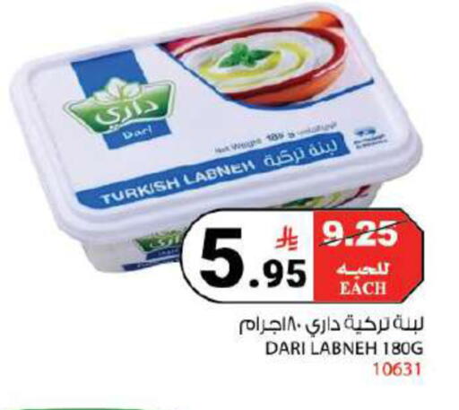available at هاوس كير in مملكة العربية السعودية, السعودية, سعودية - مكة المكرمة