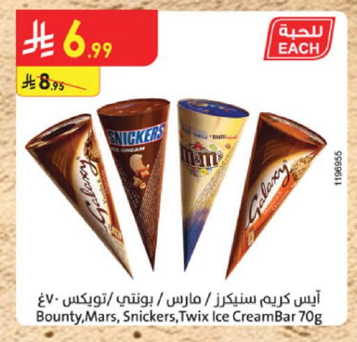 available at Danube in KSA, Saudi Arabia, Saudi - Jeddah