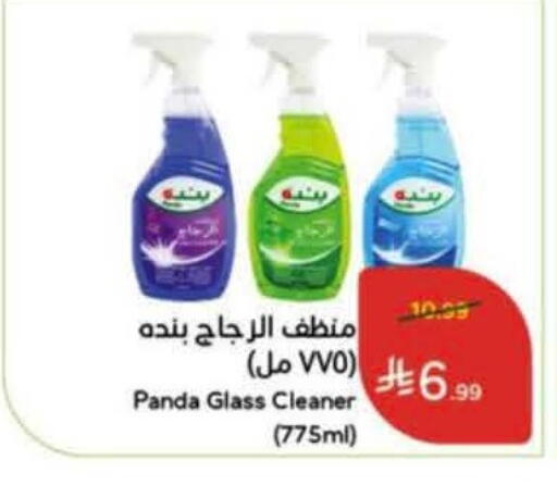 available at Hyper Panda in KSA, Saudi Arabia, Saudi - Al-Kharj