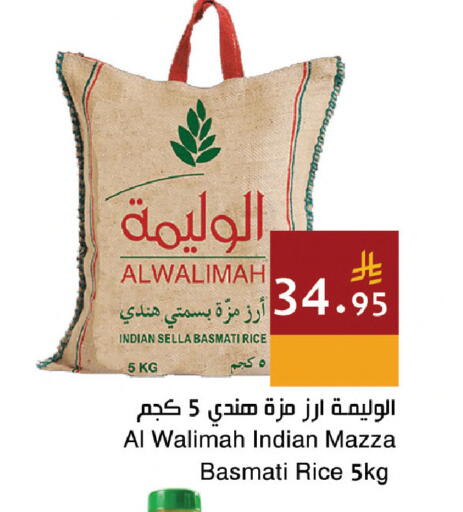 available at Hala Markets in KSA, Saudi Arabia, Saudi - Jeddah