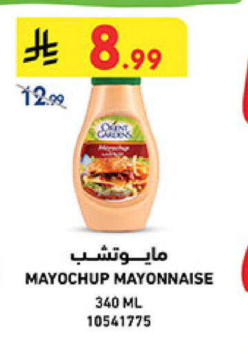 available at Bin Dawood in KSA, Saudi Arabia, Saudi - Khamis Mushait