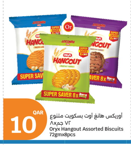 available at City Hypermarket in Qatar - Al Rayyan