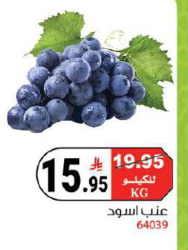 available at House Care in KSA, Saudi Arabia, Saudi - Mecca
