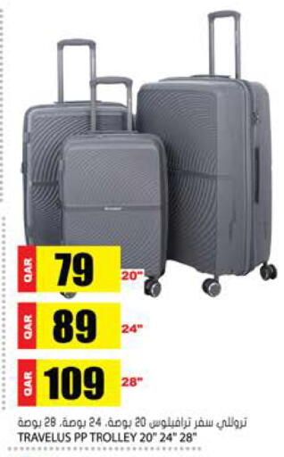 available at Grand Hypermarket in Qatar - Al Daayen